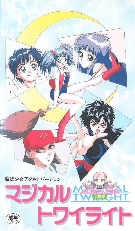 [1994-07-08] Magical Twilight マジカルトワイライト