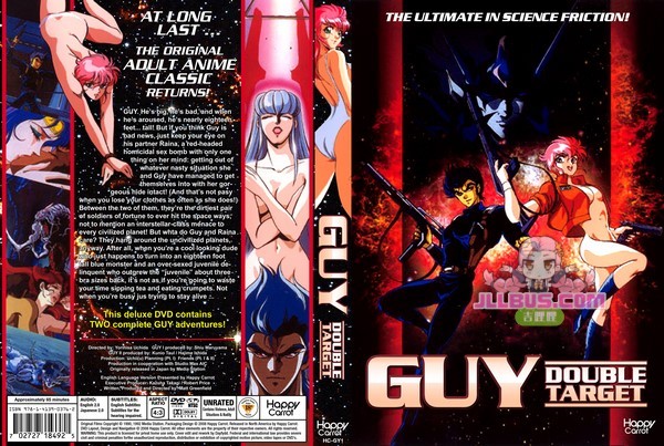 Guy Double Target Guy (1988) (1) Cover (Happy Carrot)