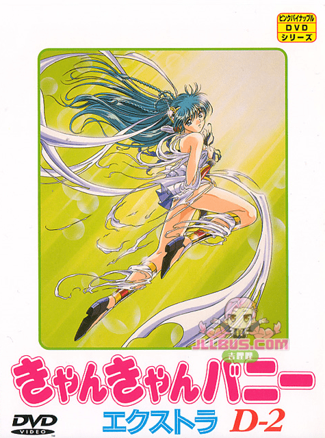 [ピンクパイナップル] きゃんきゃんハニーエクストラ Vol.4[无修正] [KSXA 53556] poster
