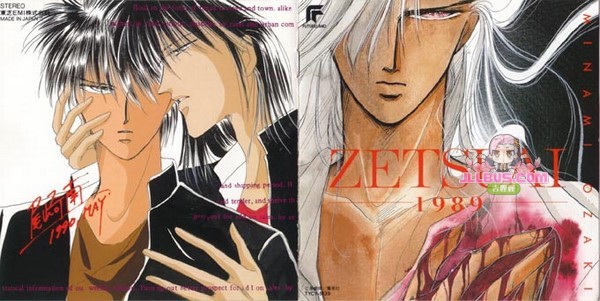 zetsuai1 cover