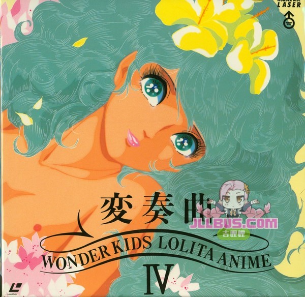 [1984-02-21] 萝莉塔动画 Lolita Anime ロリータアニメ