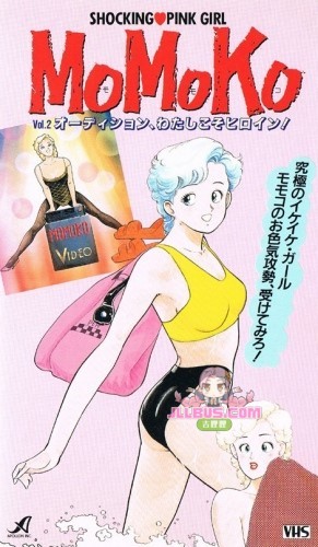 [1990-08-01] SHOCKING PINK GIRL MOMOKO SHOCKING PINK GIRL MOMOKO
