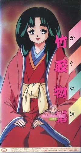 [1987-00-00] 竹取物語 -かぐや姫-