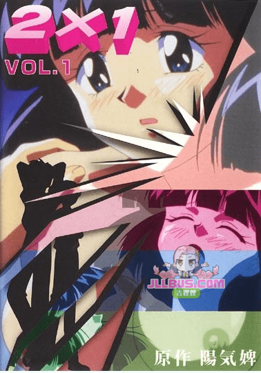 [1998-02-25] シークレットアニマシリーズ 2×1 スペシ (无字幕）