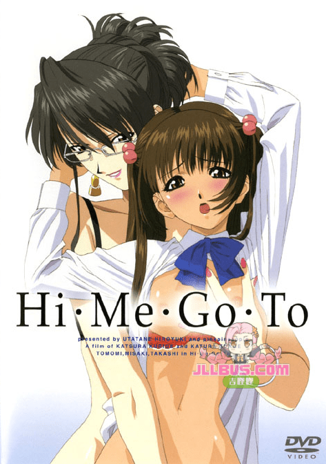 [2001-08-13] Hi・Me・Go・To