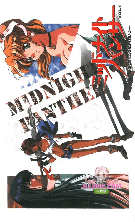 [1998-08-25] 午夜女豹 ミッドナイトパンサー