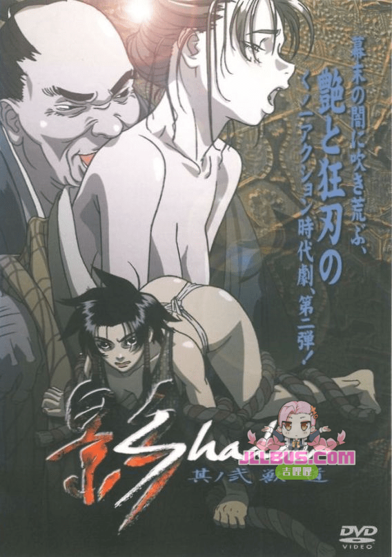 [2004-03-26] 影Shadow 影 Shadow