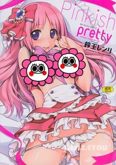 [磁力链][鈴玉レンリ] Pinkish pretty